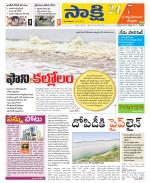 SPSR Nellore District