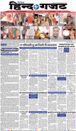 TUESDAY 30 APRIL 2019