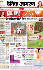 Patna Hindi ePaper, Patna Hindi Newspaper - InextLive