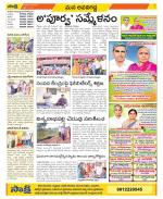 Vijayawada City Constituencies