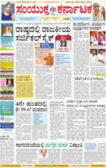 Namma Kalaburagi ಕಲಬುರಗಿ