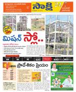 Jayashankar District