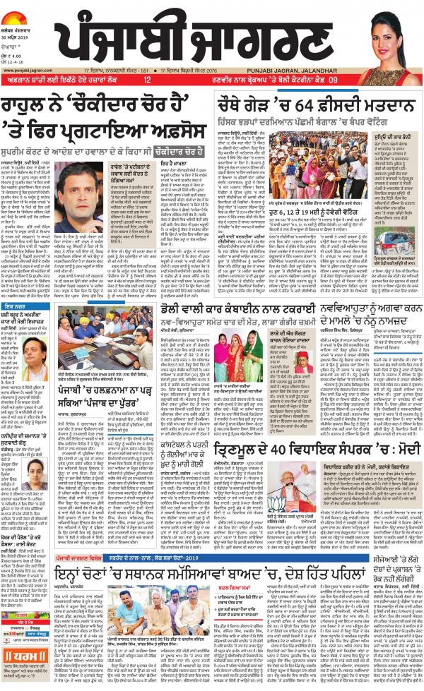 Read Now