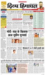 Divya Himachal Dharamsala