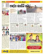 Visakhapatnam Constituencies