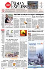 The New Indian Express-Vijayawada