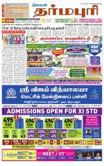 Dharmapuri-Salem Supplement