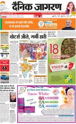 Lucknow Hindi ePaper, Lucknow Hindi Newspaper - InextLive