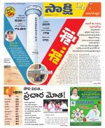 Hanamakonda District