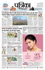 Patrika Bhilai