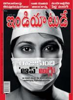 India Today - Telugu
