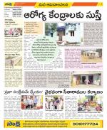 Srikakulam Constituencies