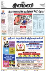 Dinamani - Dharmapuri