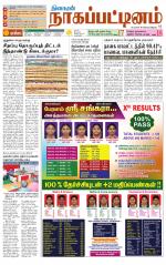Nagai-Trichy Supplement