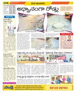 Nizamabad Constituencies