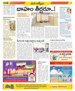 YSR Kadapa Constituencies