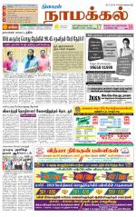 Namakkal-Salem Supplement