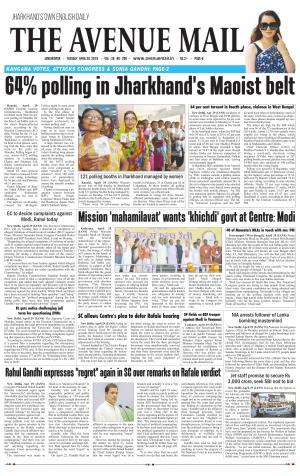 The Avenue Mail, April 30th, 2019