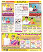 Nalgonda Constituencies