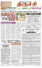 Trichy Supplement