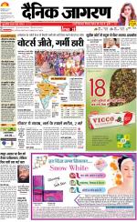Bareilly Hindi ePaper, Bareilly Hindi Newspaper - InextLive