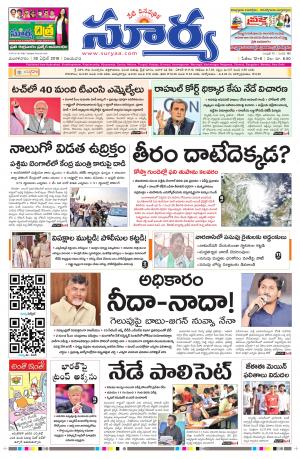 Tuesday 30 April,2019