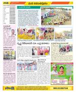 Anantapur Constituencies