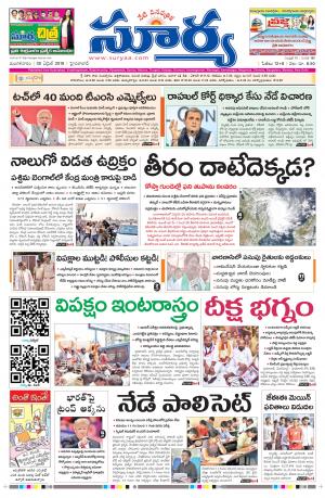 Tuesday 30 April,2019