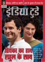 India Today - Hindi