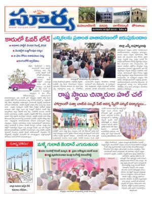 Tuesday 30 April,2019