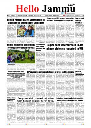 HELLO JAMMU 30 APRIL 2019
