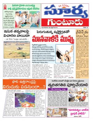 Tuesday 30 April,2019