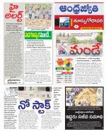 East Godavari District