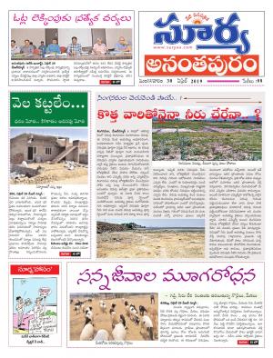 Tuesday 30 April,2019