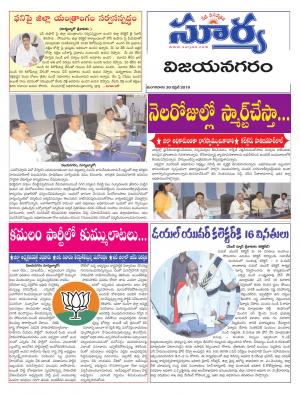 Tuesday 30 April,2019