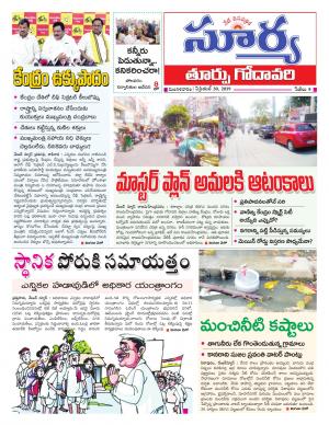 Tuesday 30 April,2019