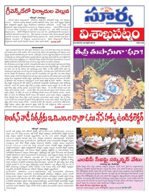 Tuesday 30 April,2019