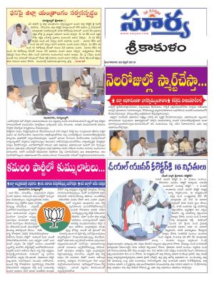 Tuesday 30 April,2019