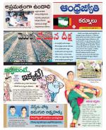 Kurnool District