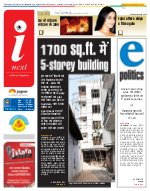 Lucknow Hindi ePaper, Lucknow Hindi Newspaper - InextLive