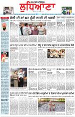 Punjabi Tribune (Ludhiana)