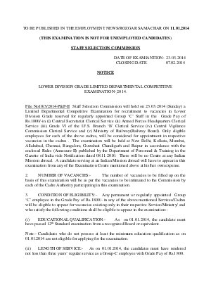 SSC Lower Division Grade Limited Departmental Competitive Exam 2014 Notification