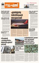 NewAge Business Daily