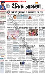 Dainik Jagran