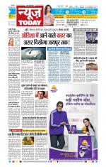NewsToday,Jaipur