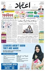 Etemaad Urdu Daily