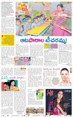 Navya Daily