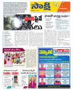 Visakhapatnam District - Old