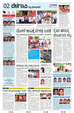 BELAGAVI RURAL