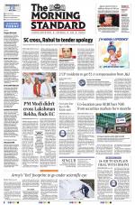 The Morning Standard